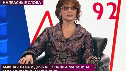 На самом деле. Бывшая жена и дочь Александра Малинина (Эфир 13 августа 2021 года)